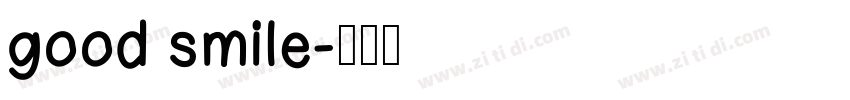 good smile字体转换
